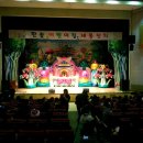 한솔어린이집 이미지