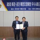 해양2로1 이미지