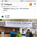 충주시스포츠클럽