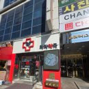 라라온누리약국 이미지