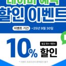 의왕동물병원 이미지