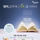 한솔플러스영어교습소 이미지