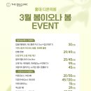 홍대디온의원 이미지