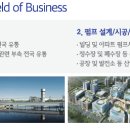 (주)이앤피 이미지