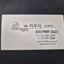아라공인중개사무소 네이버블로그