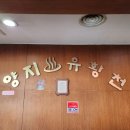양지유황 네이버블로그