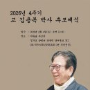 김용복 이미지