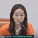 대통령 대국민 담화 그뒤 소아과 의사 출신 이주영 후보의 공개편지 이미지