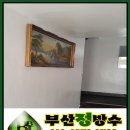 한일장여관 이미지