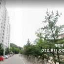 연수하나1차 아파트 앞 이미지