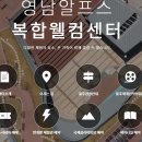 알프스시네마(1, 2관) 이미지