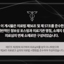 호감한의원 이미지