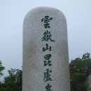 코끼리인삼사