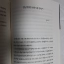 김재권농장 네이버블로그