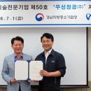 연합기업㈜ 이미지