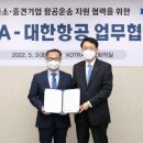 (주)진흥화물