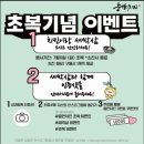 충만치킨화명점 이미지