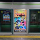 국제금융센터·부산은행역 이미지