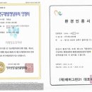 (주)에스제이켐 네이버블로그