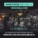 어메이징휘트니스 반포점 이미지