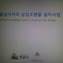 시뱅크디자인컨설팅