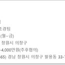 광득종합건설(주) 이미지