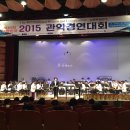 속리산중학교 이미지