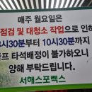 서해그린골프연습장 이미지