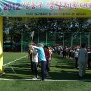고덕생활축구장 이미지