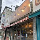 망월사역 | 의정부 맛집 계식당 망월사역 닭갈비 추천 내돈내산 후기