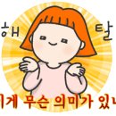 알뜰식품점 이미지