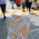남가좌2동 주민센터 | &lt;남이동길 숍(#)축제&gt; | 봄날에 즐긴 서대문구 남이동길 축제 후기