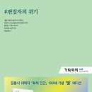 한들기획 - 남구 수박등로 59 | 한들기획