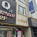 베테랑노래연습장 | 천안 두정동피부관리 비엘뷰티 아쿠아필후기