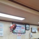 이조식당 이미지