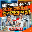 옹달샘시장화장실 | 전립선비대증 수술 비용, 직접 비교해 보고 느낀 현실적인 차이점