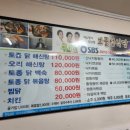 보물섬 가라오케 이미지
