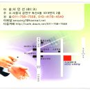 에스케이행복약국 이미지