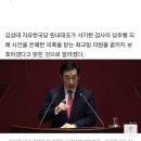 문재인 대통령 - 안태근 검사 성추행 사건에 대해 언급 이미지