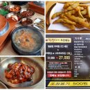 동향면 행정복지센터 이미지