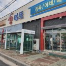 버스정류소_제주버스터미널 이미지