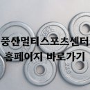 멀티스포츠센터 이미지
