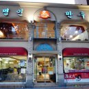 명인오피스
