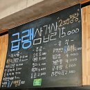 호랭이네대패삼겹살 이미지