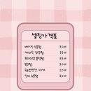 장승길 | [속눈썹펌] 의왕역 속눈썹펌 잘하는곳 셀링브로우