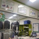 엄지세탁빨래방 이미지