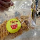 유명상회 | 울산 업스퀘어 라면땅 맛집 팝업 쫀드기상회 후기