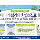 연우심리연구소