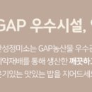 원곡정미소 네이버블로그