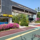 판교역힐스테이트부동산중개 이미지